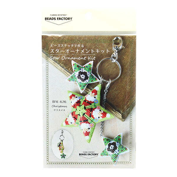 Bead Kit "Star Ornament Kit Navidad BFK626" Miyuki Miyuki