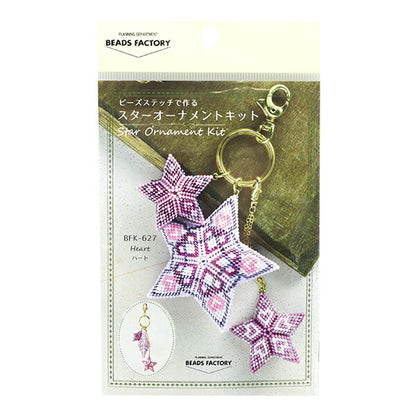 Kit de perles "Kit d'ornement étoile coeur bfk627" miyuki miyuki