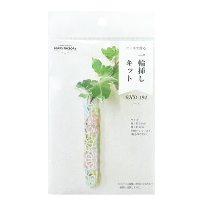 PerlesKit "PerlesKit à roues à roues en dentelle BHD-194" Miyuki Miyuki