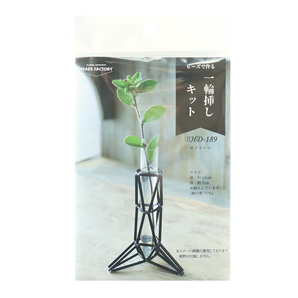 CuentasKit "CuentasHecho en un kit de un solo rueda monótono BHD-189" Miyuki miyuki