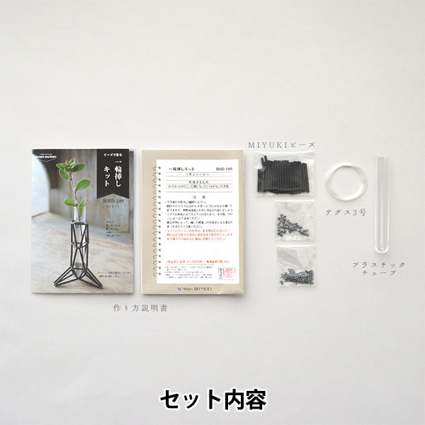 miyuki ビーズキット」の人気商品一覧・価格比較 - 価格.com MIYUKI