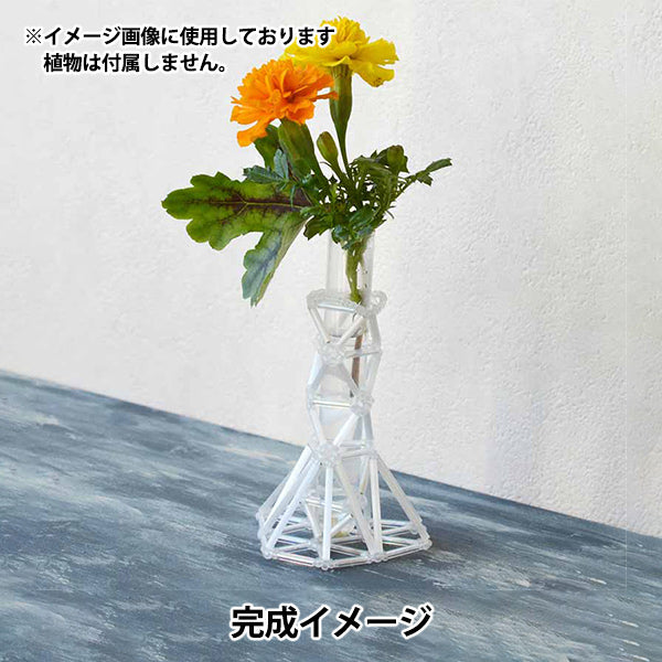 PerlesKit "PerlesKit à roues à roues Mist BHD-190" Miyuki Miyuki