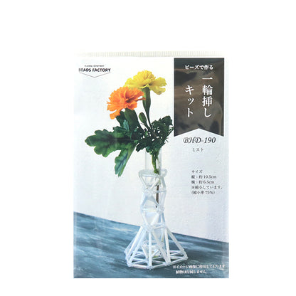 PerlesKit "PerlesKit à roues à roues Mist BHD-190" Miyuki Miyuki