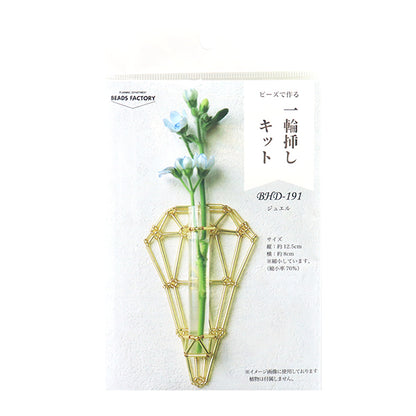 구슬키트 "구슬단일 륜 키트 보석 BHD-191에서 제작] MIYUKI MIYUKI