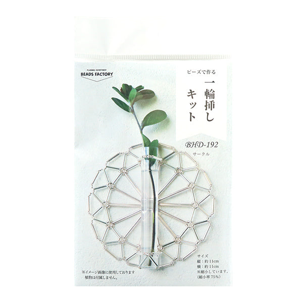 CuentasKit "CuentasCírculo de kit de un solo ruedas BHD-192" Miyuki miyuki