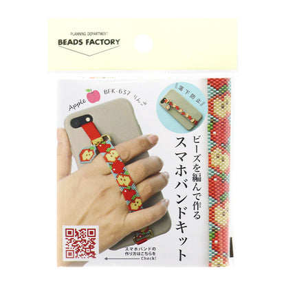 CuentasKit "CuentasKit de banda de teléfonos inteligentes Apple BFK-637 hecho por tejer" Miyuki miyuki