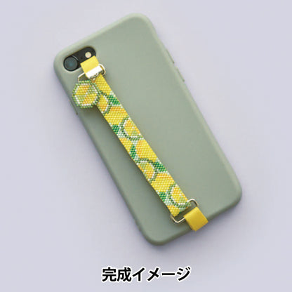 ビーズキット 『ビーズを編んで作る スマホバンドキット レモン BFK-638』 MIYUKI ミユキ