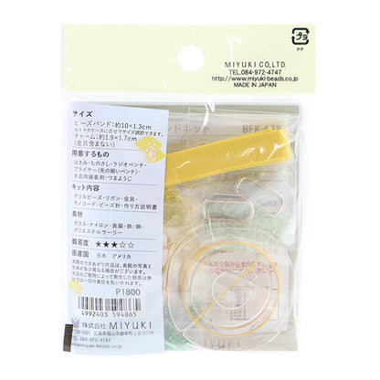 ビーズキット 『ビーズを編んで作る スマホバンドキット レモン BFK-638』 MIYUKI ミユキ