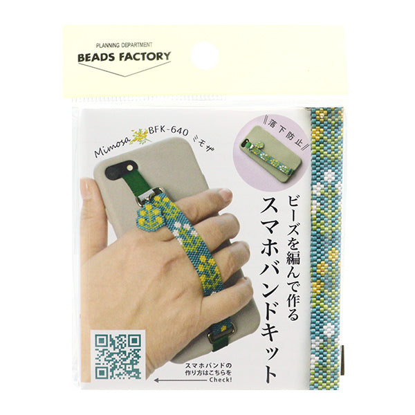 CuentasKit "CuentasKit de banda de teléfonos inteligentes Mimosa BFK-640 hecho por tejer" Miyuki miyuki