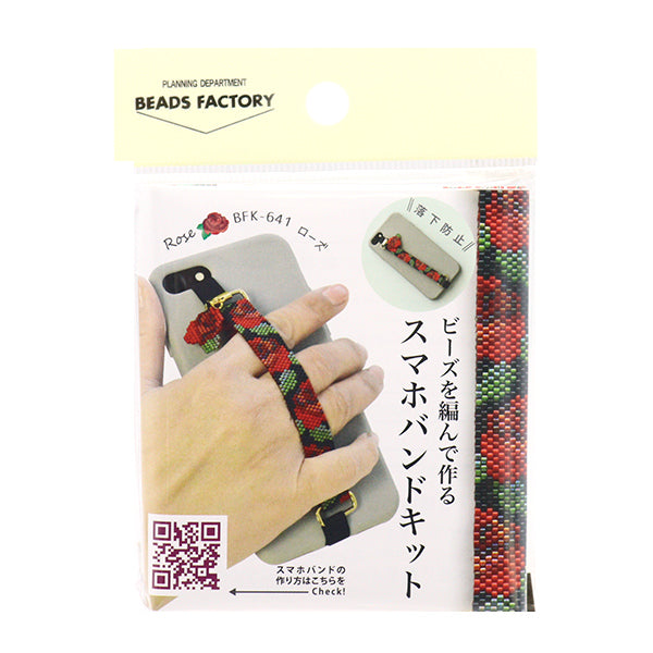 CuentasKit "CuentasKit de banda de teléfonos inteligentes Rose BFK-641 hecho por tejer" Miyuki miyuki