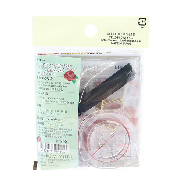 CuentasKit "CuentasKit de banda de teléfonos inteligentes Rose BFK-641 hecho por tejer" Miyuki miyuki