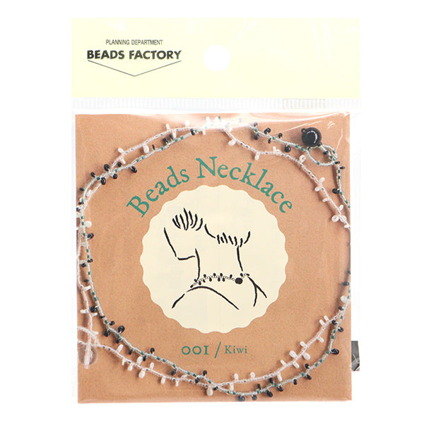 خرزعدة ''''خرزطقم قلادة كيوي BFK628 "ميوكي ميوكي