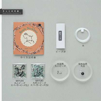 خرزعدة ''''خرزطقم قلادة كيوي BFK628 "ميوكي ميوكي