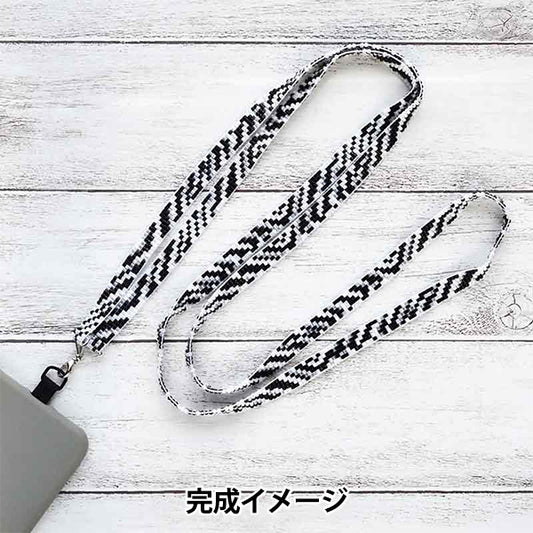 PerlenKit "DelicaPerlenSmartphone Schultergurt Kit Zebra BFK643 "Miyuki Miyuki