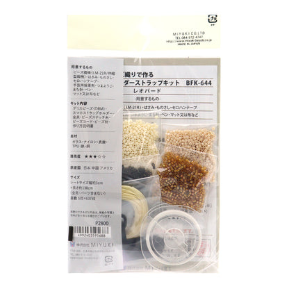 PerlenKit "DelicaPerlenSmartphone Schultergurt Kit Leopard BFK644 "Miyuki Miyuki