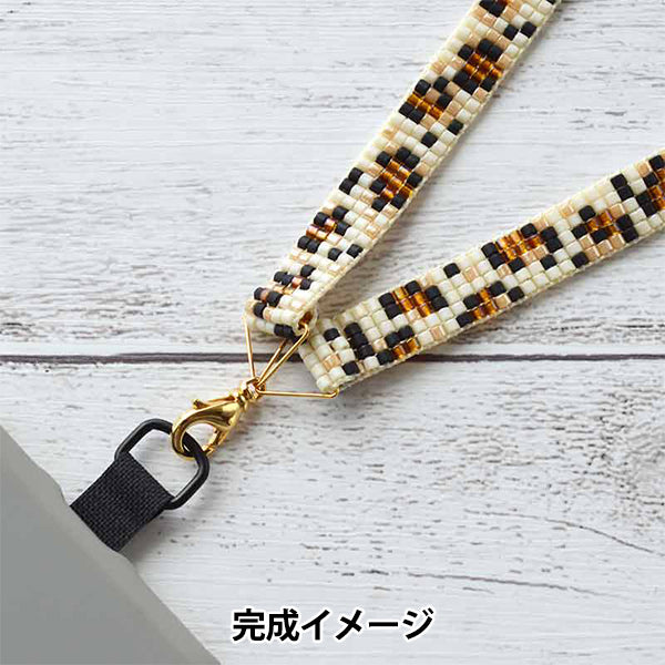 ビーズキット 『デリカビーズ織りで作るスマホショルダーストラップ