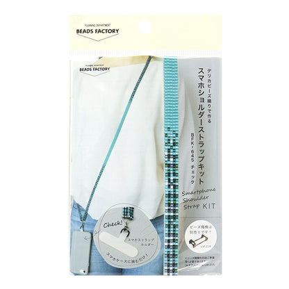 PerlenKit "DelicaPerlenSmartphone Schultergurt Kit überprüfen BFK645 "Miyuki Miyuki