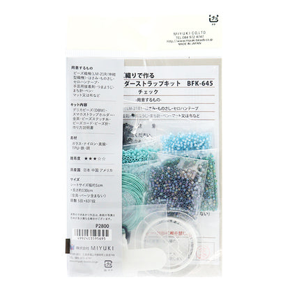 PerlenKit "DelicaPerlenSmartphone Schultergurt Kit überprüfen BFK645 "Miyuki Miyuki