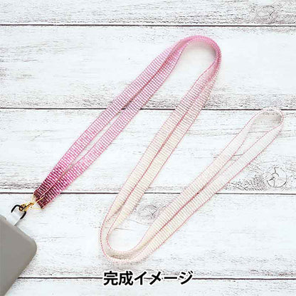 PerlenKit "DelicaPerlenSmartphone Schultergurt -Kit -Abteilung BFK646 "Miyuki Miyuki