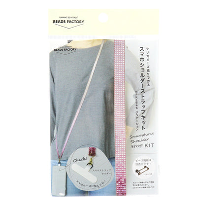 PerlenKit "DelicaPerlenSmartphone Schultergurt -Kit -Abteilung BFK646 "Miyuki Miyuki