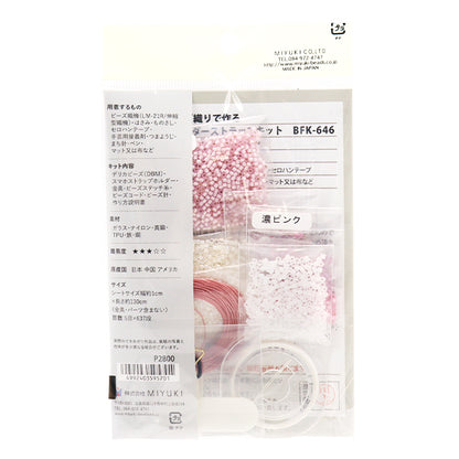 PerlenKit "DelicaPerlenSmartphone Schultergurt -Kit -Abteilung BFK646 "Miyuki Miyuki
