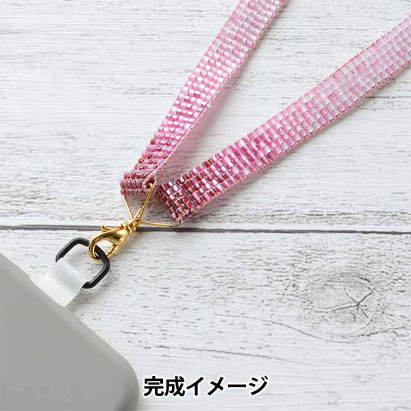 ビーズキット 『デリカビーズ織りで作るスマホショルダーストラップ