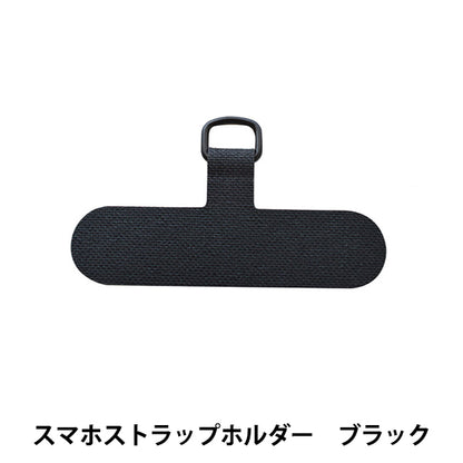 手工艺品材料“智能手机巴掌架黑色H7644 // BL” Miyuki Miyuki