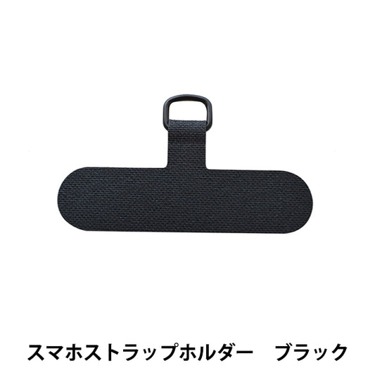 Materiale artigianale "STALLETS STALLET STALLI BLACO H7644 // BL" Miyuki Miyuki