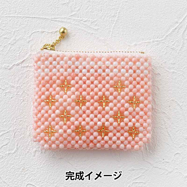 ビーズキット 『ミニポーチキット コーラルピンク BFK633』 MIYUKI ミユキ