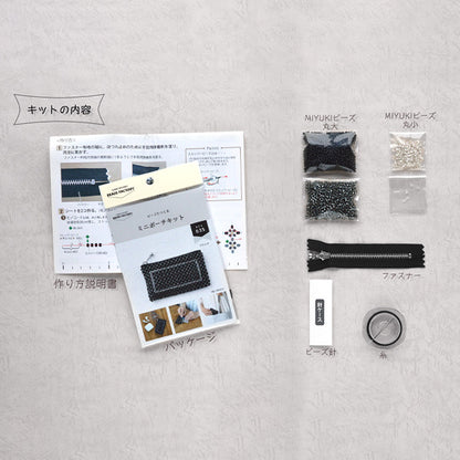 БисерКомплект "Мини -комплект для мешочка Black BFK635" Миюки Миюки
