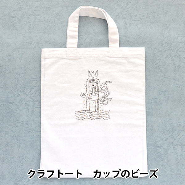 Embroidery kit "Craft Cup CupBeads HCA22 // 1] Miyuki Miyuki