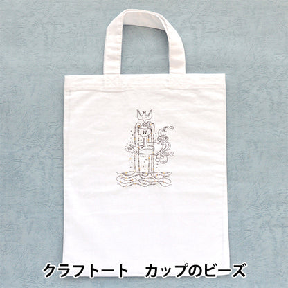 Embroidery kit "Craft Cup CupBeads HCA22 // 1] Miyuki Miyuki