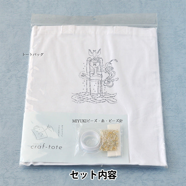 Embroidery kit "Craft Cup CupBeads HCA22 // 1] Miyuki Miyuki