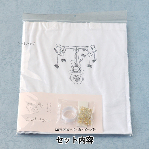 자수키트 "크래프트 자수HCA22 // 2] Miyuki Miyuki