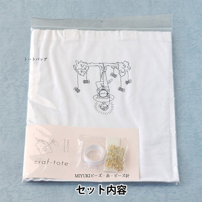 자수키트 "크래프트 자수HCA22 // 2] Miyuki Miyuki