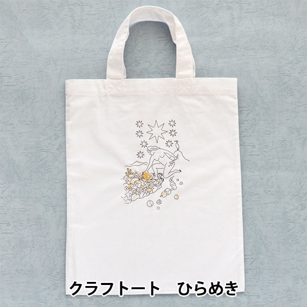 Комплект для вышивки "Craft Asgitent HCA22 // 3" Миюки Миюки