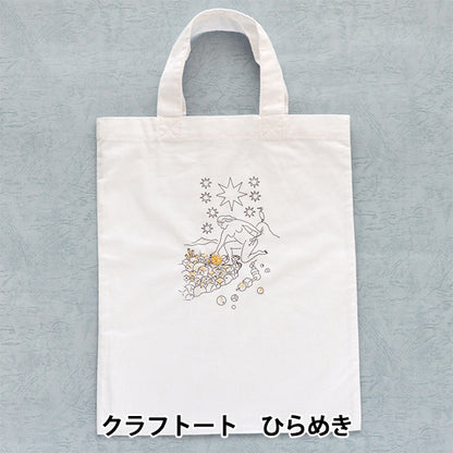 Комплект для вышивки "Craft Asgitent HCA22 // 3" Миюки Миюки