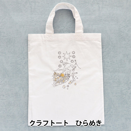 Kit de bordado "Excitación de artesanía HCA22 // 3" Miyuki miyuki