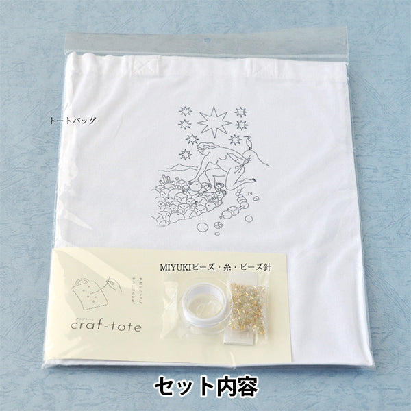 Комплект для вышивки "Craft Asgitent HCA22 // 3" Миюки Миюки