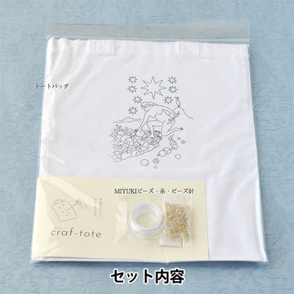 Комплект для вышивки "Craft Asgitent HCA22 // 3" Миюки Миюки