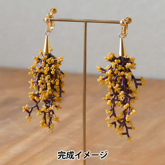 ビーズキット 『小枝のイヤリング ろうばい HCA23//2』 MIYUKI ミユキ