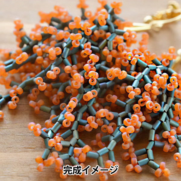 ビーズキット 『小枝のイヤリング きんもくせい HCA23//3』 MIYUKI ミユキ