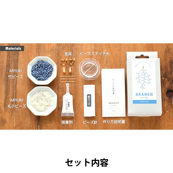 구슬키트 "오징어의 귀걸이 Sawafugi HCA23 // 4"Miyuki Miyuki