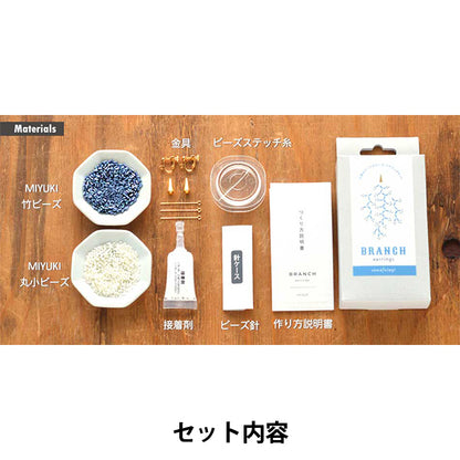 구슬키트 "오징어의 귀걸이 Sawafugi HCA23 // 4"Miyuki Miyuki