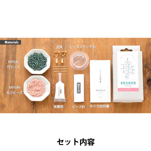 BeadsKit "Daiga's Earringsabi HCA23 // 5" MIYUKI Miyuki