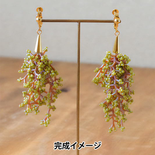 ビーズキット 『小枝のイヤリング さんしょう HCA23//6』 MIYUKI ミユキ