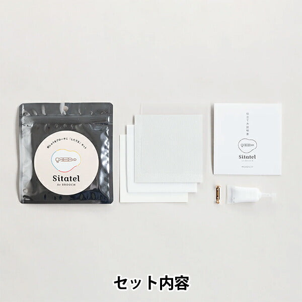 Вышивающие поставки "Citatel Broach Set HCA24 // 1" Миюки Миюки