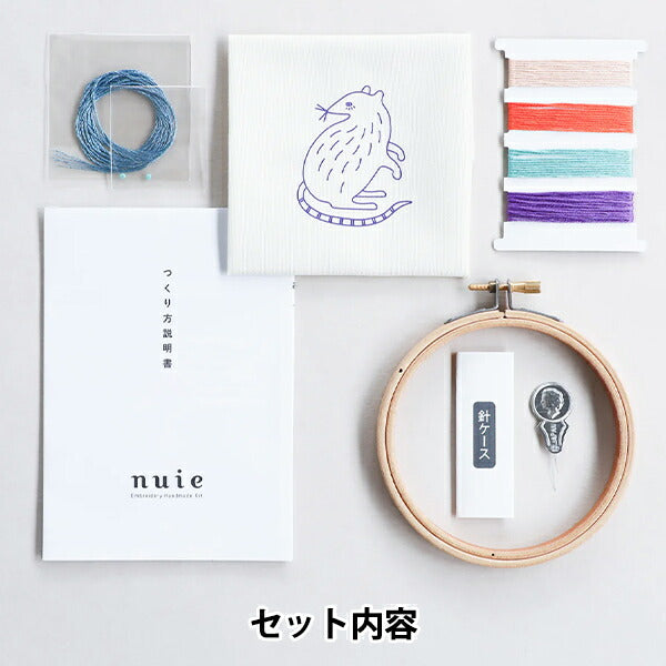 刺しゅうキット 『nuie 刺繍キット 動物園? ねずみ HCA25//1』 MIYUKI
