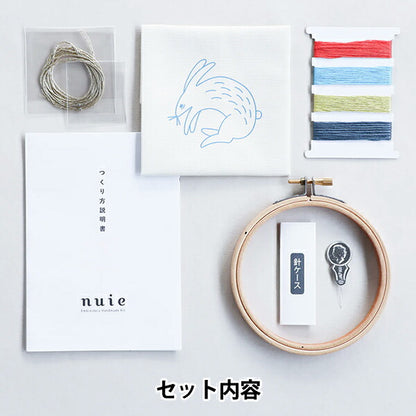Embroidery kit "NUIE embroidery kit zoo? Rabbit HCA25 // 4" Miyuki Miyuki