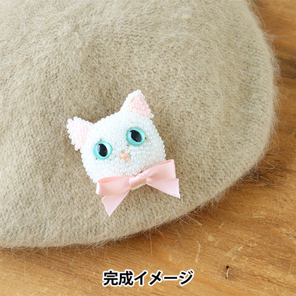 ビーズキット 『ビーズ編みの猫ブローチ 白猫 BFK657』 MIYUKI ミユキ